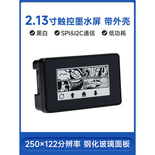 ΢ѩ ��ݮ��Zero�@ʾ��2.13Ӣ���|��īˮ��ģ�K�ɾ�ˢ/�͹��� SPI