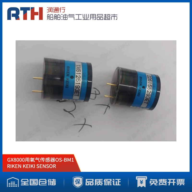 Япония RIKEN KEIKI GX-8000 датчик кислорода угарного газа сероводорода горючего газа