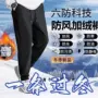 保暖外穿男士秋冬季卫裤