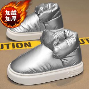�¿���q�������Ӽ�����Ь������ů��ʺ�и��ֵ������H��shoes