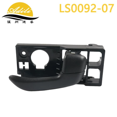 07I10 Inner Armrest, handle, handle - skin-texture-blackright-82620-0x000