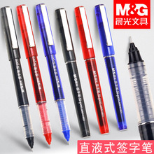 MC�մ�����ˮ��ǩ�ֱ����ź�ɫ0.5ȫ���ѧ��ֱҺʽ��ARP41