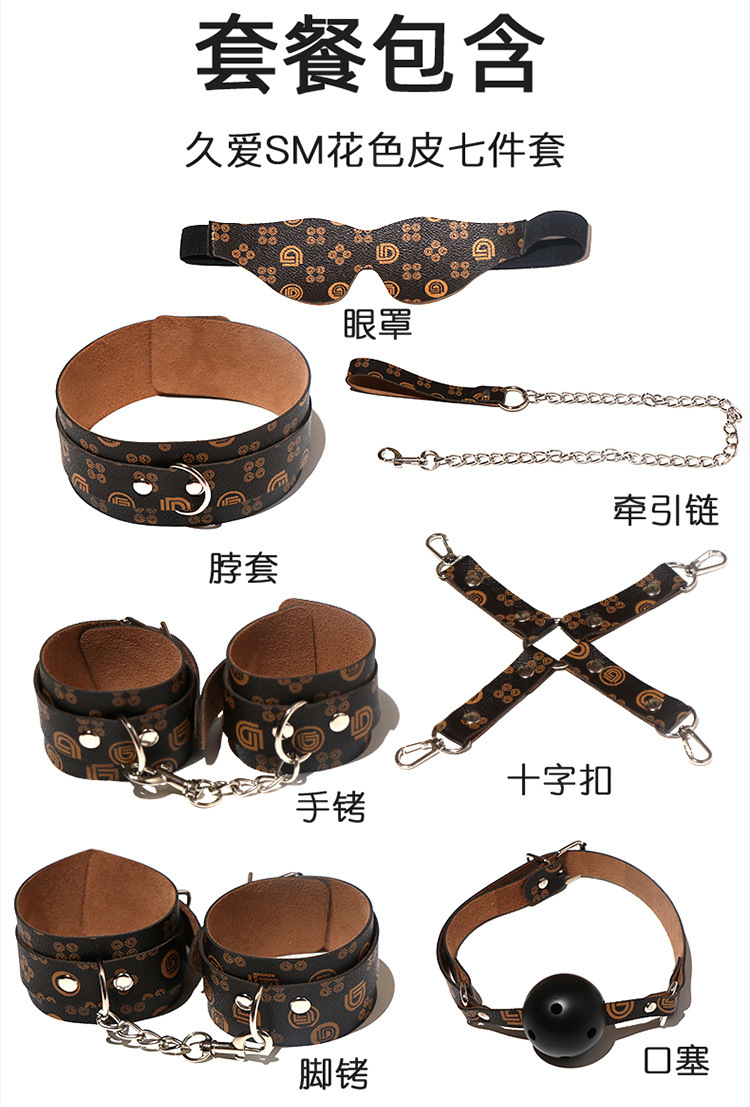 SM Mouth Ball Handcuffs Binding Training Set for Couples, PU Leather and Metal, Pink or Black — detail image 8