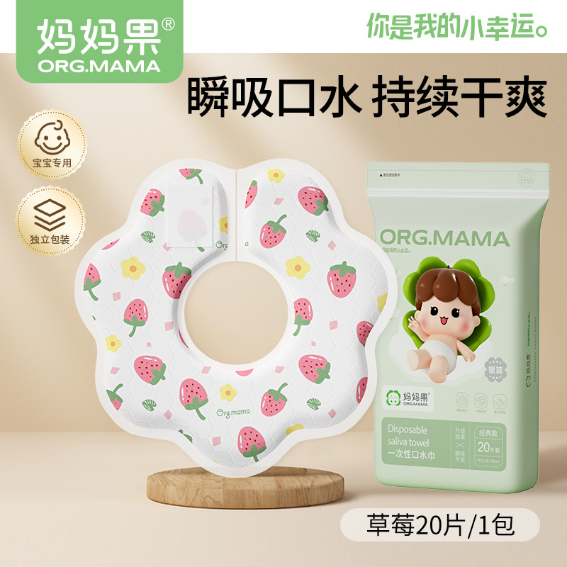 Momguo Disposable Saliva Napkin Bib Baby Eating Bib 360 Degree Rotating Saliva Napkin Soft and Breathable