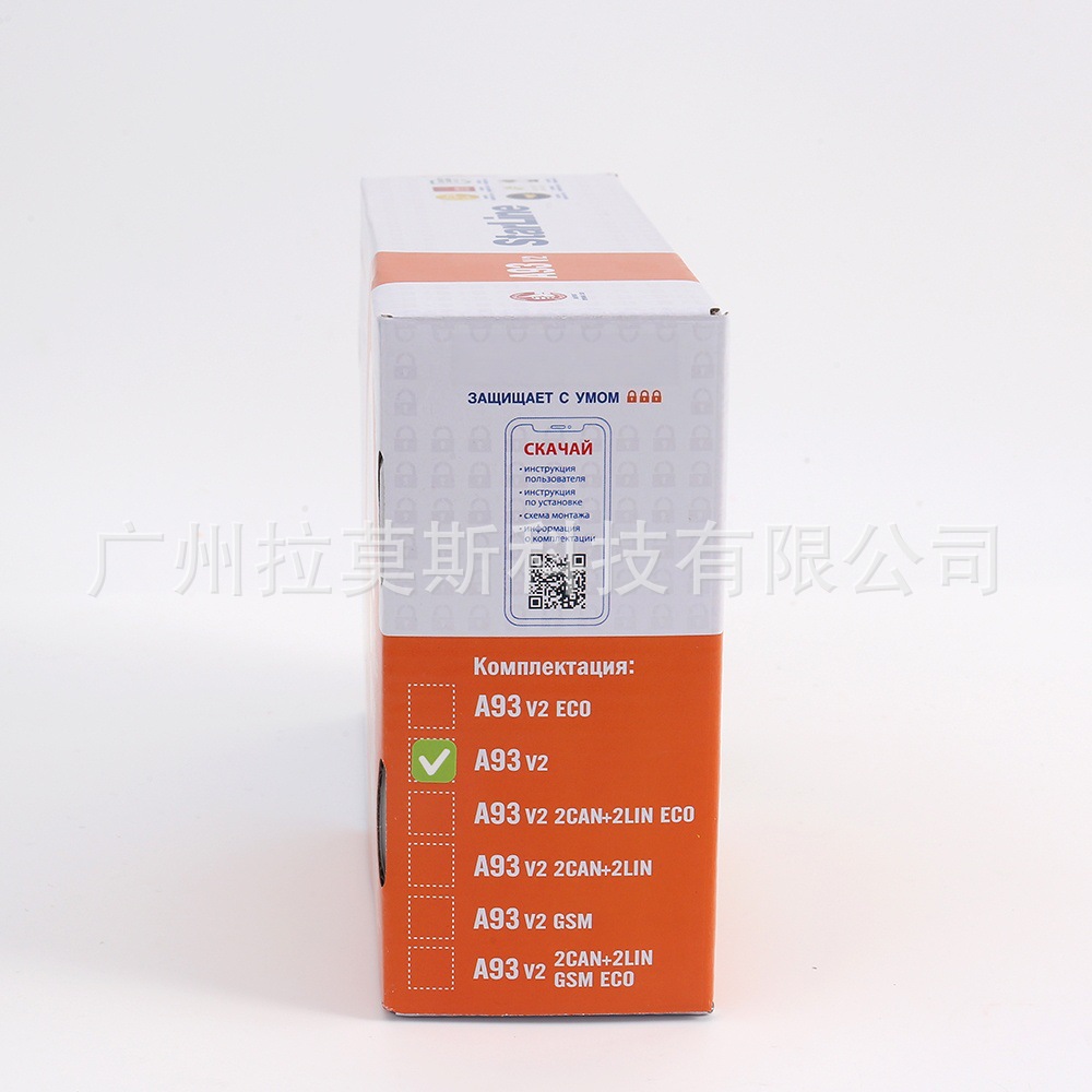 Starline A93 Series V2 Version, Russian Anti-Theft Device, Does Not Include the Device Itself but Is Compatible with Gsm Can/L