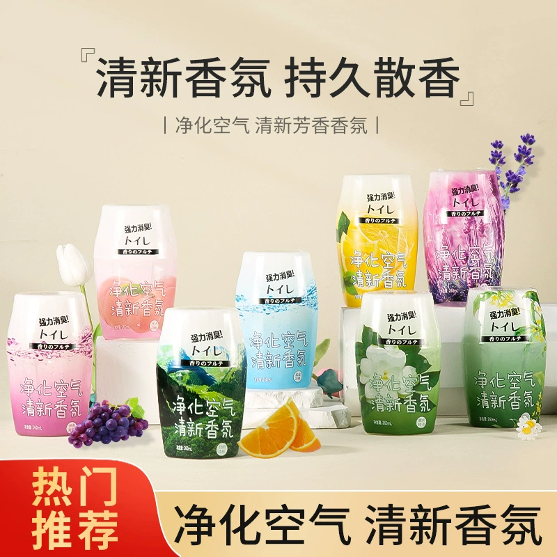 Air Freshener, Deodorizing Bathroom Fragrance, Indoor Aromatherapy, Bathroom Toilet Deodorizing Aromatherapy, Long-Lasting Fragrance