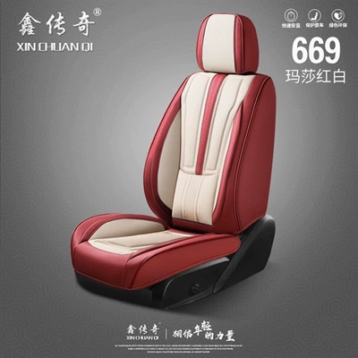 Selected 2026 New Model Full-Cover Solid Lumbar, Four Seasons Pad - martha-red-white-general
