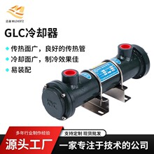 GLC��ȴ��Һѹ�й�ʽ��GLCϵ���й�ʽɢ����