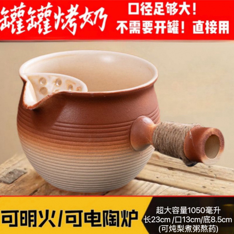 대용량 1050ml 브라운레드 (사진찍기 좋아요) - [건식불, 화염, 전기세라믹스토브, 카본스토브 가능]