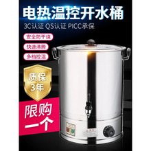 늟��_ˮͰ���P䓟�ˮͰ�������ô������ԄӼӟᱣ�؟ᜫ��ˮ����