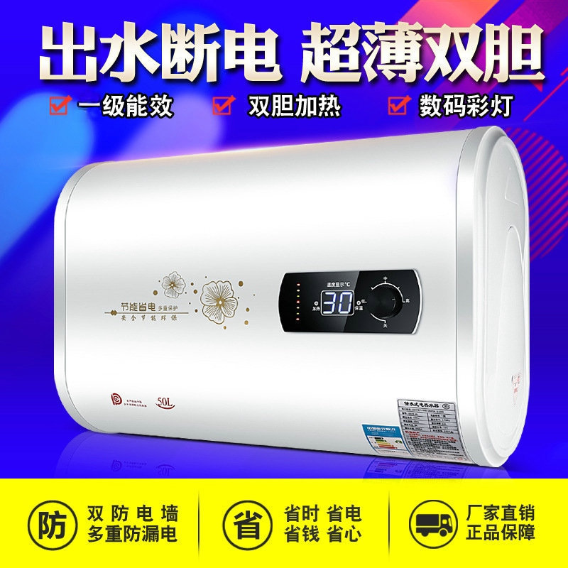 急速加熱式省エネ電気温水器一体型貯湯式温水入浴機卸売省電力省エネ|undefined