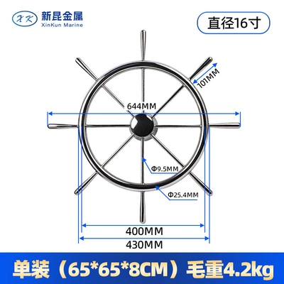 Sükan çarxları Steering Wheel, Yacht Rudder, Marine