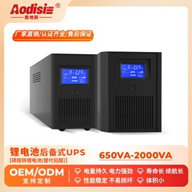 UPS电源;锂电池;其他电源