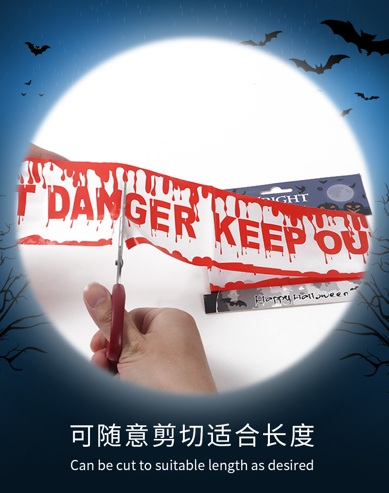 2025警示条详情_04