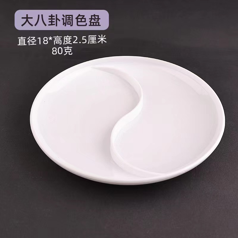 Disco de pintura de porcelana de imitación blanca resistente a la caída disco de pintura al por mayor Plato de tinta de cerámica mariposa pintura china pintura paleta multi-funcional