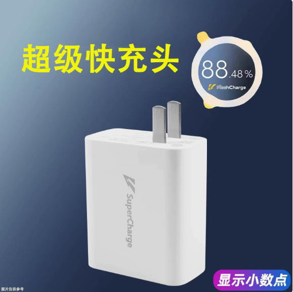 Suitable for Vivos16 Charger S15/S16Pro/Iqooneo5S Charging Head Fast Charging Head/66W Data Cable