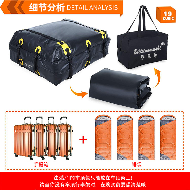Venta directa de fábrica bolsa de techo súper gran capacidad de techo bolsa impermeable bolsa de viaje bolsa de equipaje de techo protección solar impermeable
