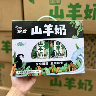 ����ɽ���̼����̽����r��Ó�����a�Y�е��׃�ͯ�ЋD200ml*12��/