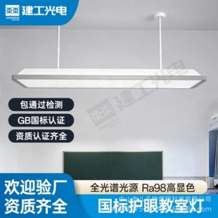 ����LED���ҟ���ѣ�o��ȫ���V��ŌWУ�a����ڰ���õ���