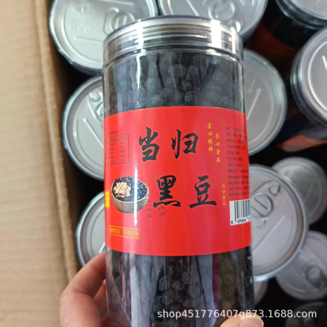 爆款江西萍乡特产纯手工黑豆制作即食各类黑豆营养香浓无添加零食
