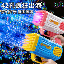 玩具爆款网红泡泡枪电动吹泡泡玩具风车加特林泡泡机夜市摆摊玩具
