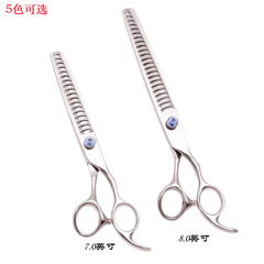 7.0/8-inch painted bone teeth scissors for beauty pet hair trimming, pet hair thinning, fluffy dog hair grooming