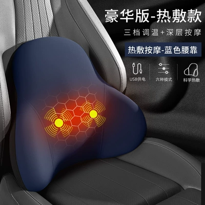 Foam Pillow Backrest Lumbar — Headrest - navy-blue-top-with-electric-heating-massage-single-waist