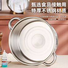 加厚不锈钢汤锅带盖大容量家用商用调料卤肉桶双耳电磁炉明火通用