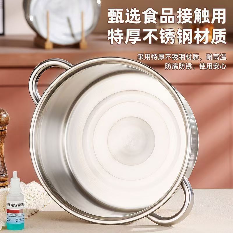 加厚不锈钢汤锅带盖大容量家用商用调料卤肉桶双耳电磁炉明火通用