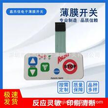 PET�͸��g��Ĥ�_�P ��ȼ��UV���I ���΂ܼѹ��S�꡿��ˮ�������