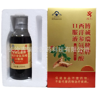 ��һ�����l���c�ʲ��\�������󅢰�����ڷ�Һ1ƿ250mlș�����l