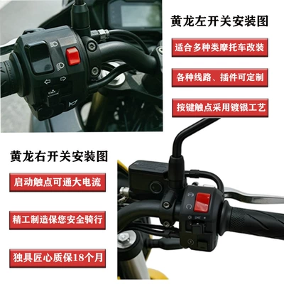 Cross-Border Modified Motorcycle Handlebars Suitable Motorcycle Control System Parts