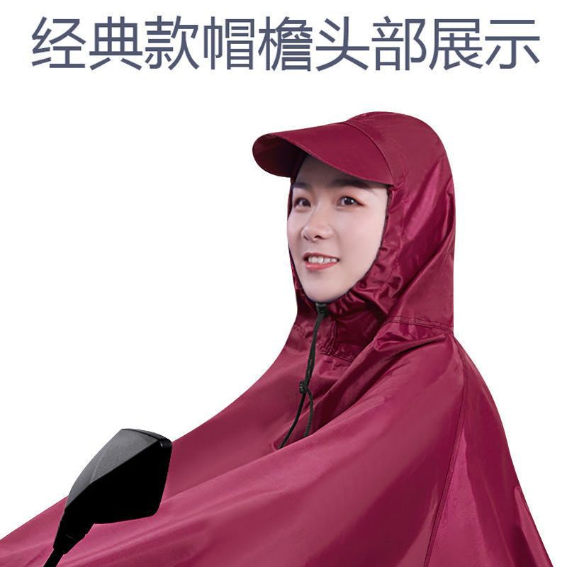 도매 전기 자동차 오토바이 마스크 성인 싱글 남성과 여성 더블 브림 확대 패딩 판초 더블 ENSHUN