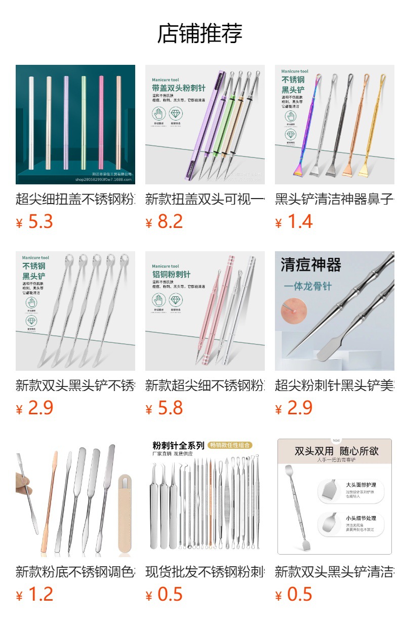 It cannot be clicked in the preview state. After publishing, you can click to jump to the corresponding product page.