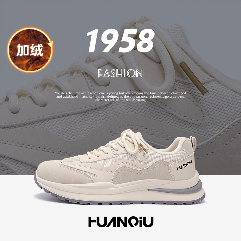 Sports winter universal keep warm sneakers for leisure