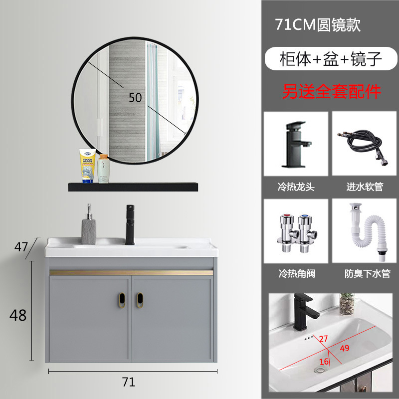 Mueble de baño de aluminio espacial combinación Placa de roca lavabo completo gabinete de aluminio baño colgante gabinete espejo gabinete de aleación de aluminio