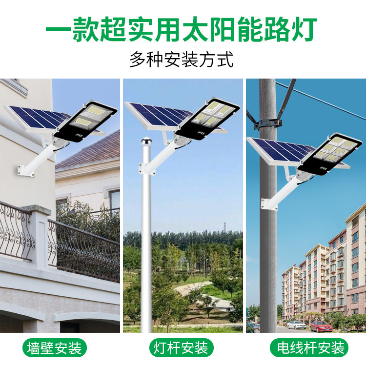 lámpara de calle solar LED lámpara de patio al aire libre lámpara de iluminación impermeable nueva iluminación de carreteras rurales LED lámpara solar