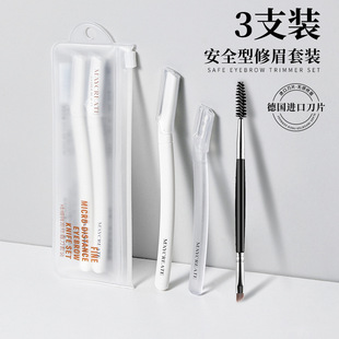 Bodybuilding Chuangyan Advanced Eyebrow Knife Safety Anti-scratch Eyebrow Repair Artifact for Men and Women Novice Eyebrow Knife Tool suit