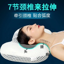 颈椎病专用枕头睡觉护颈枕充气加热敷按摩器非修复颈椎矫正富贵包