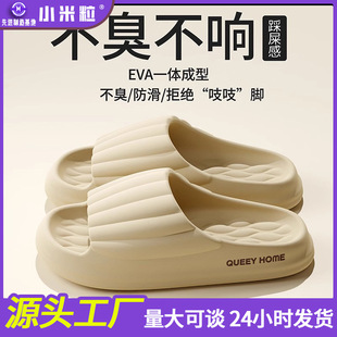 ��ЬŮ�ļ��¿��҃ȼҾ�ԡ�ҷ������eva��H��ʺ����Ь��ʿ�ļ�