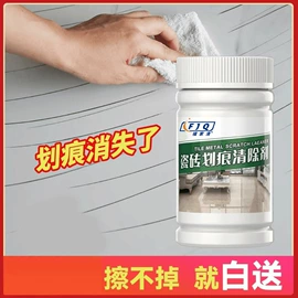 衣物清洁护理;多用途清洁剂;油污清洁剂