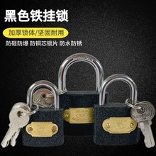 环牌批发铁锁头一字挂锁铁挂锁锁头黑色家用学生宿舍锁具防盗锁具