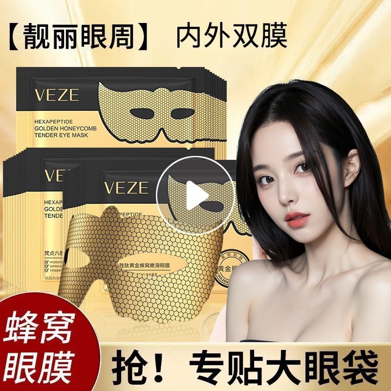 Golden peptide