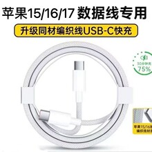 �m���O��15Pro�֙Ctypec�ӿ�60w�������pC���O����������pd��侀