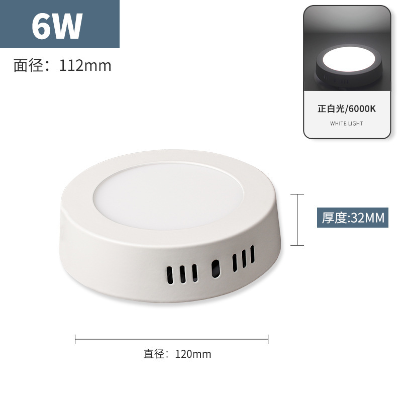 led明装筒灯超薄三色圆形方型阳台卧室过道厨卫灯免开孔厨房灯|undefined