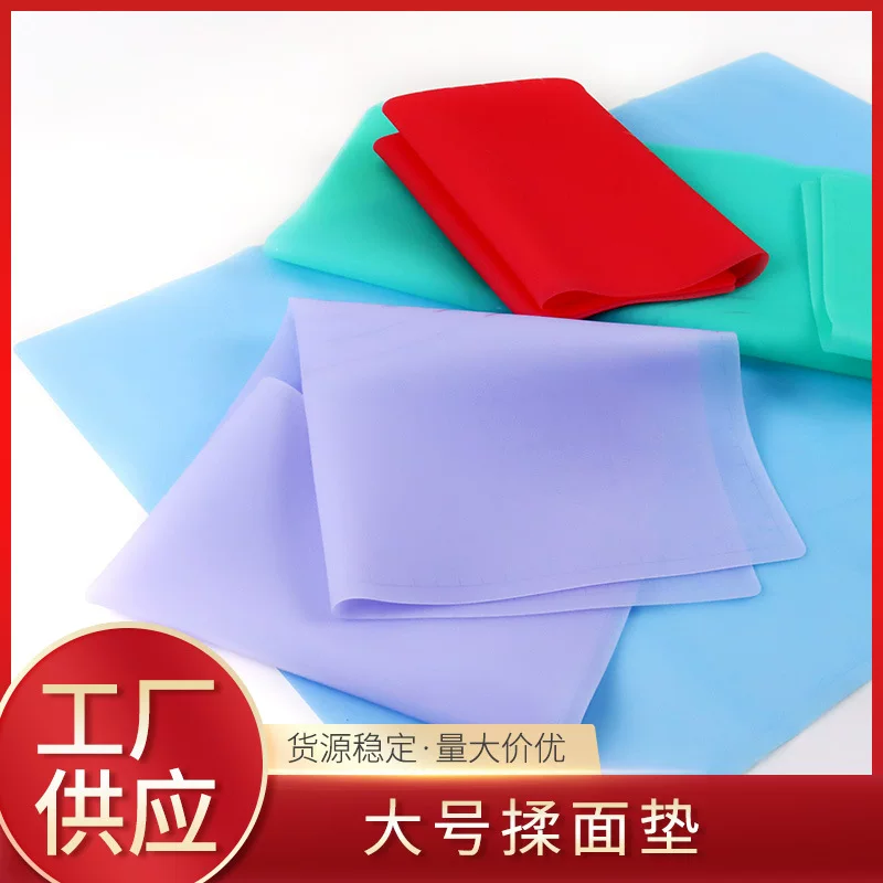 Big kneading mat, multi-use silicone food silicone, 50cm