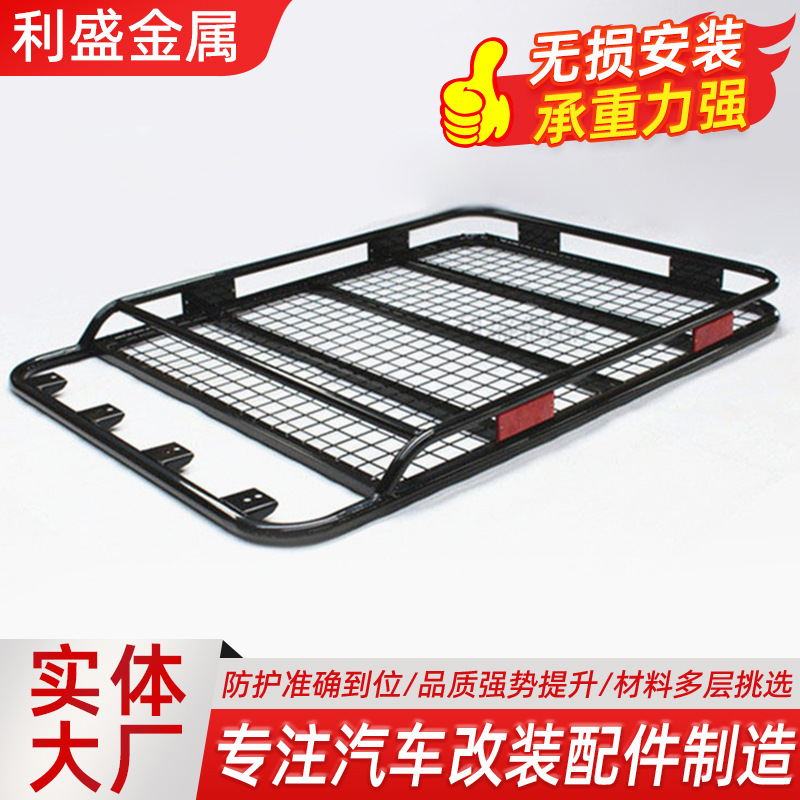Ly006 1.6m Square Mesh Suv Universal Roof Luggage Frame Roof Rack Luggage Basket Roof Basket Manufacturer Supply