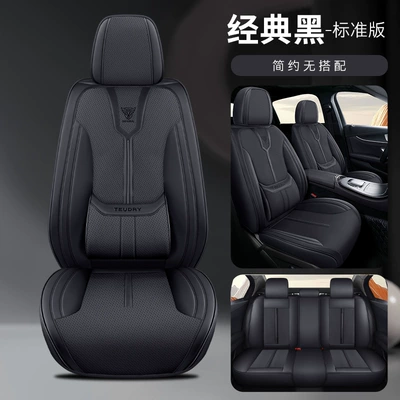 6 Atenza CX3/4/5 car | Seat cushion, seat cover - classic-black-standard-edition