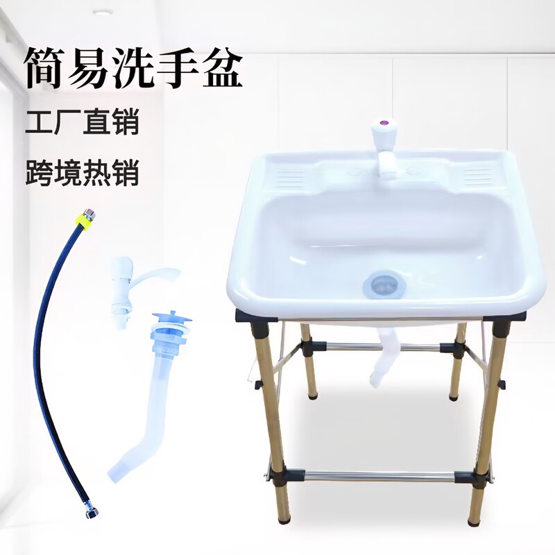 Simple Washbasin, Bathroom Washbasin, Temporary Washbasin for Construction Sites, Movable Plastic Sink for Washing Vegetables