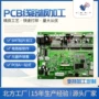 定制多层刚性贴片pcb
